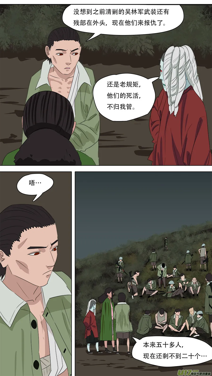 259.边界 第18页