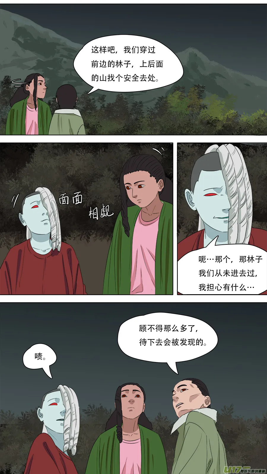 259.边界 第19页