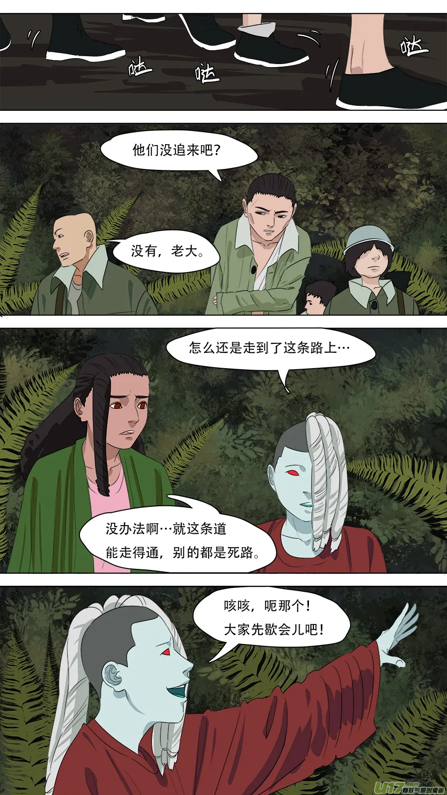 259.边界 第20页