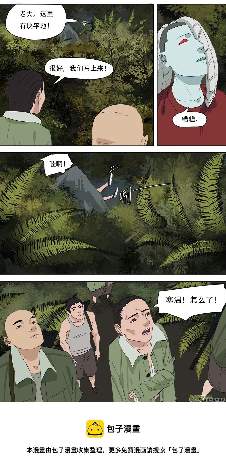 259.边界 第21页