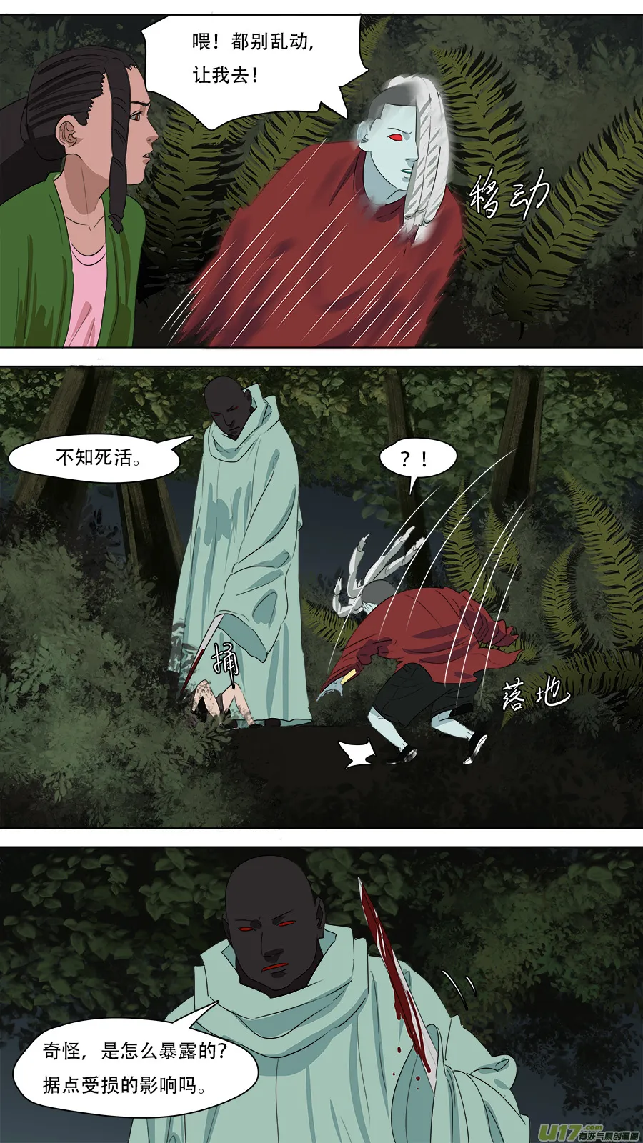 259.边界 第22页