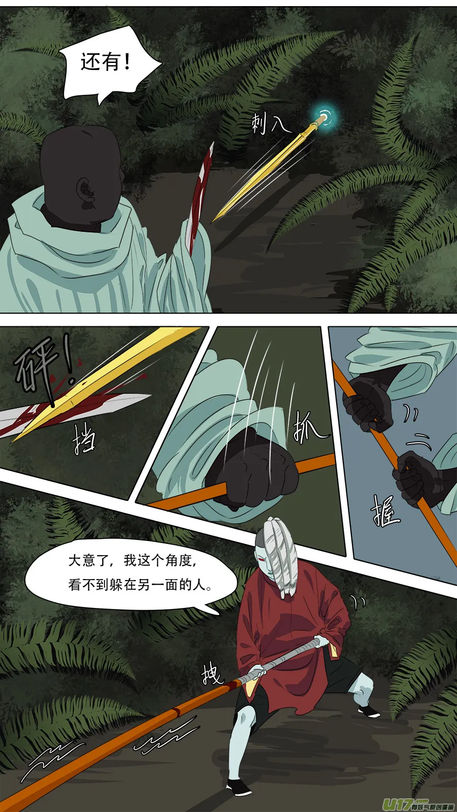 259.边界 第23页