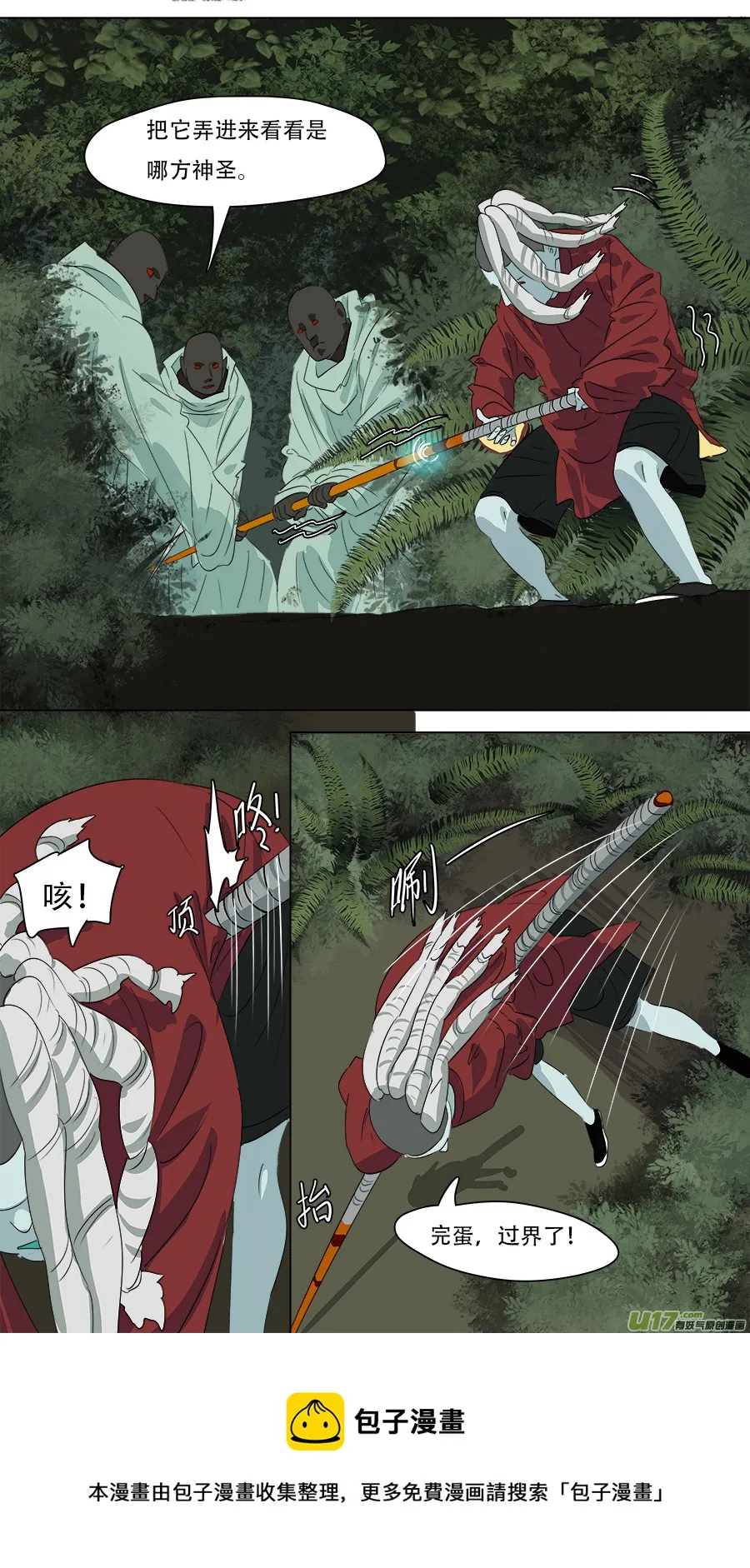 259.边界 第24页