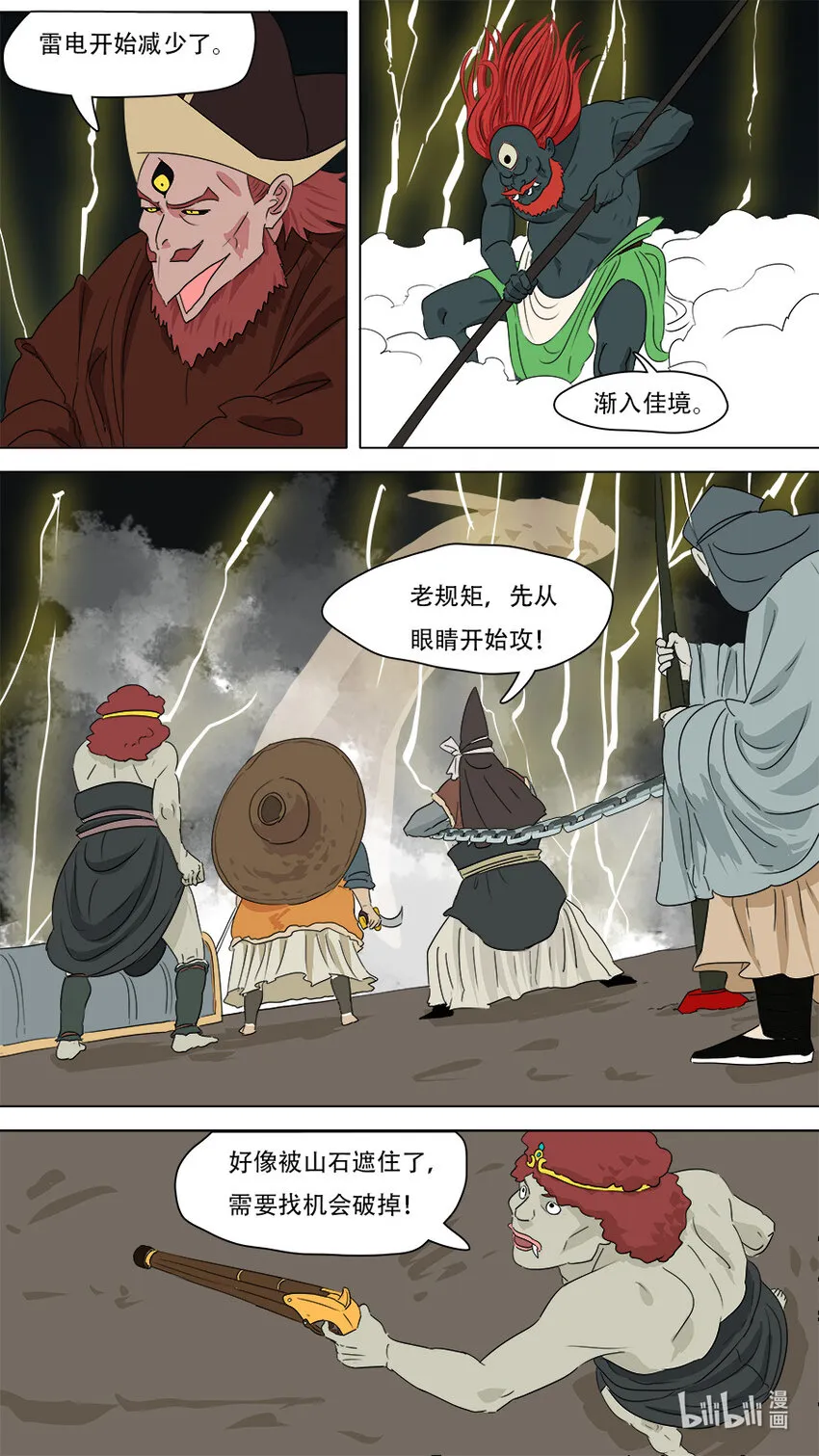 268268 第3页