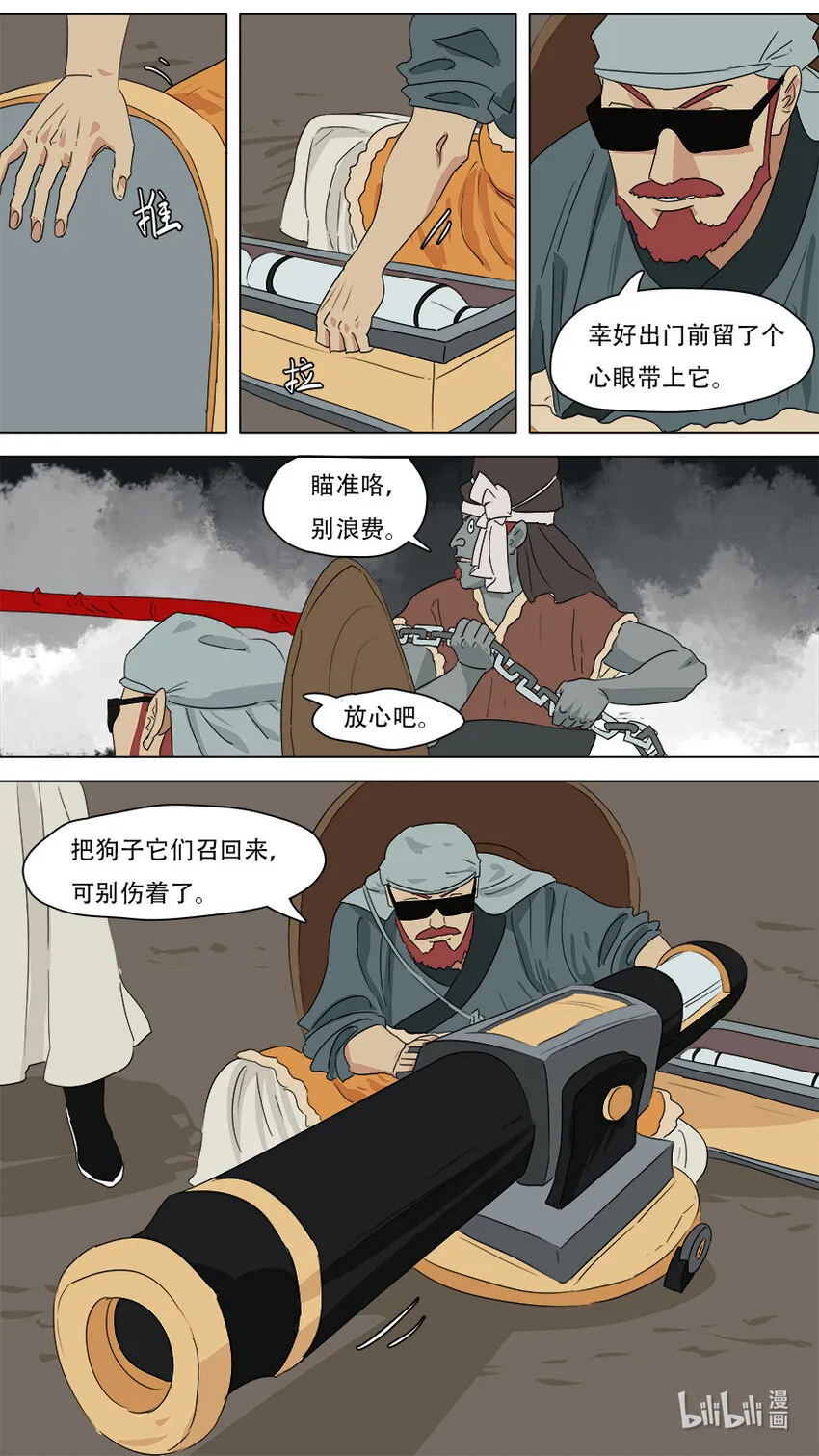 268268 第4页