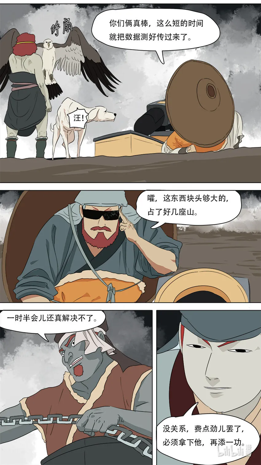 268268 第6页