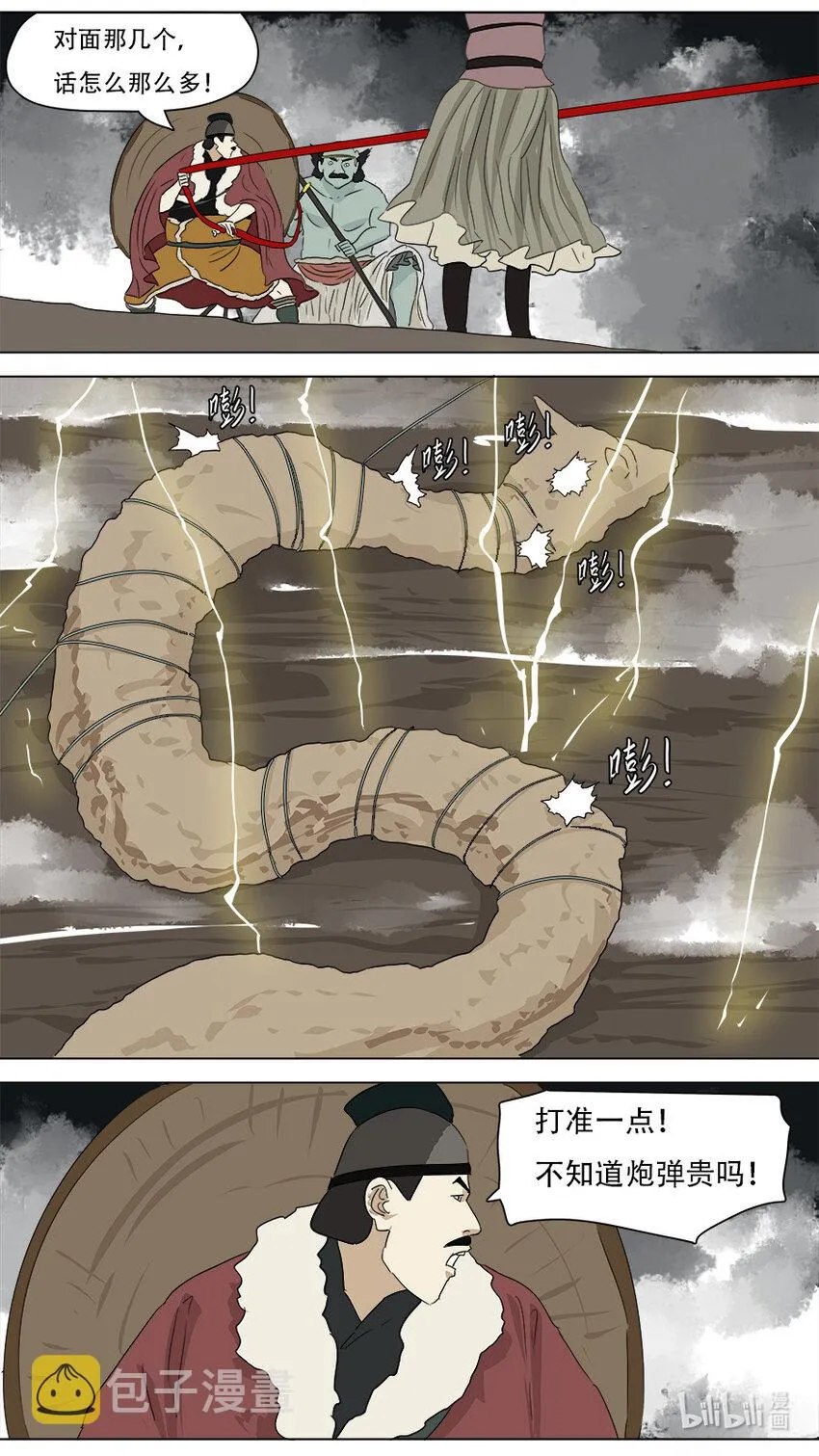 268268 第7页