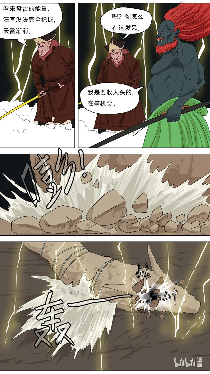 268268 第8页