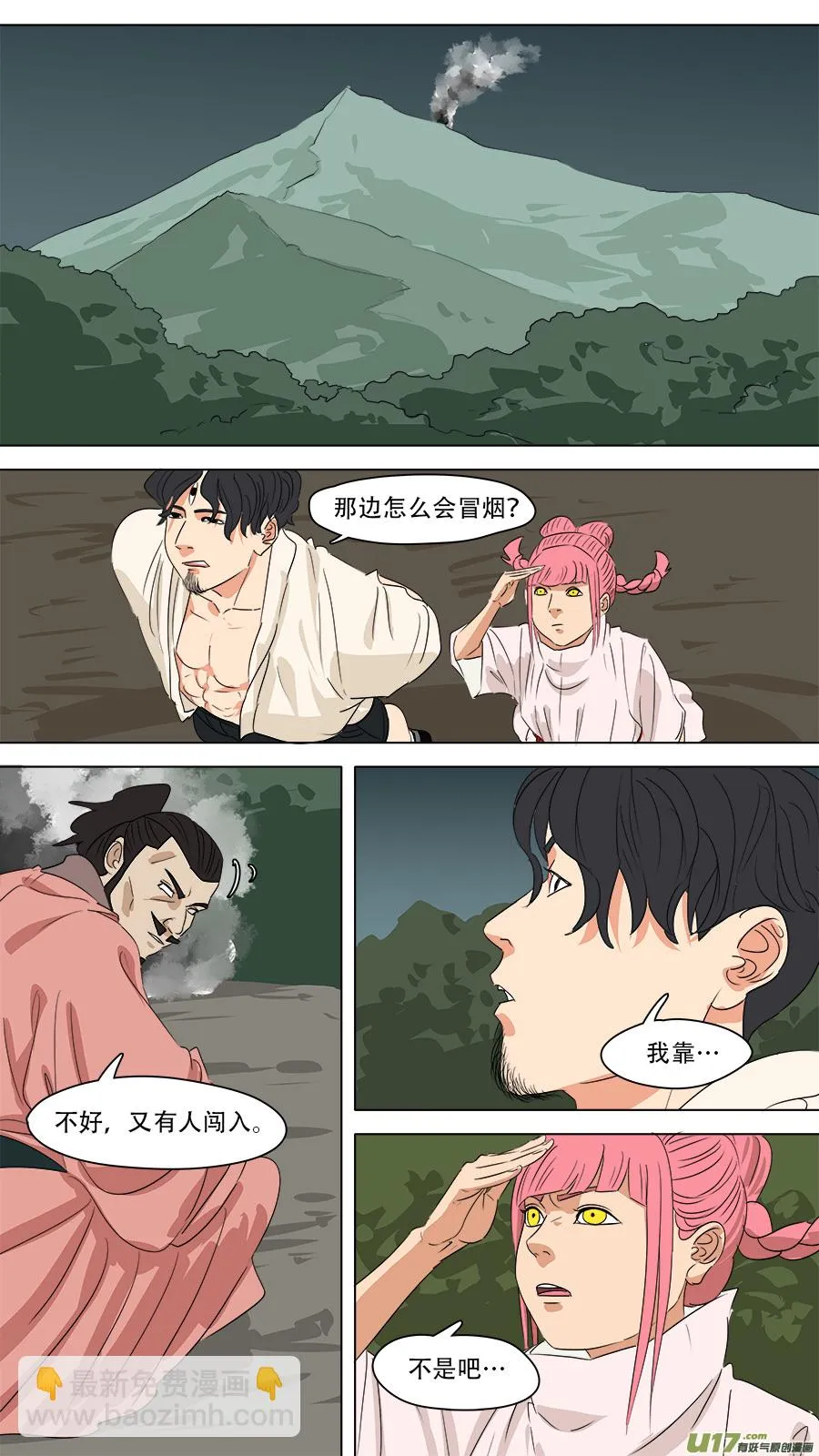 165.抢劫 第10页