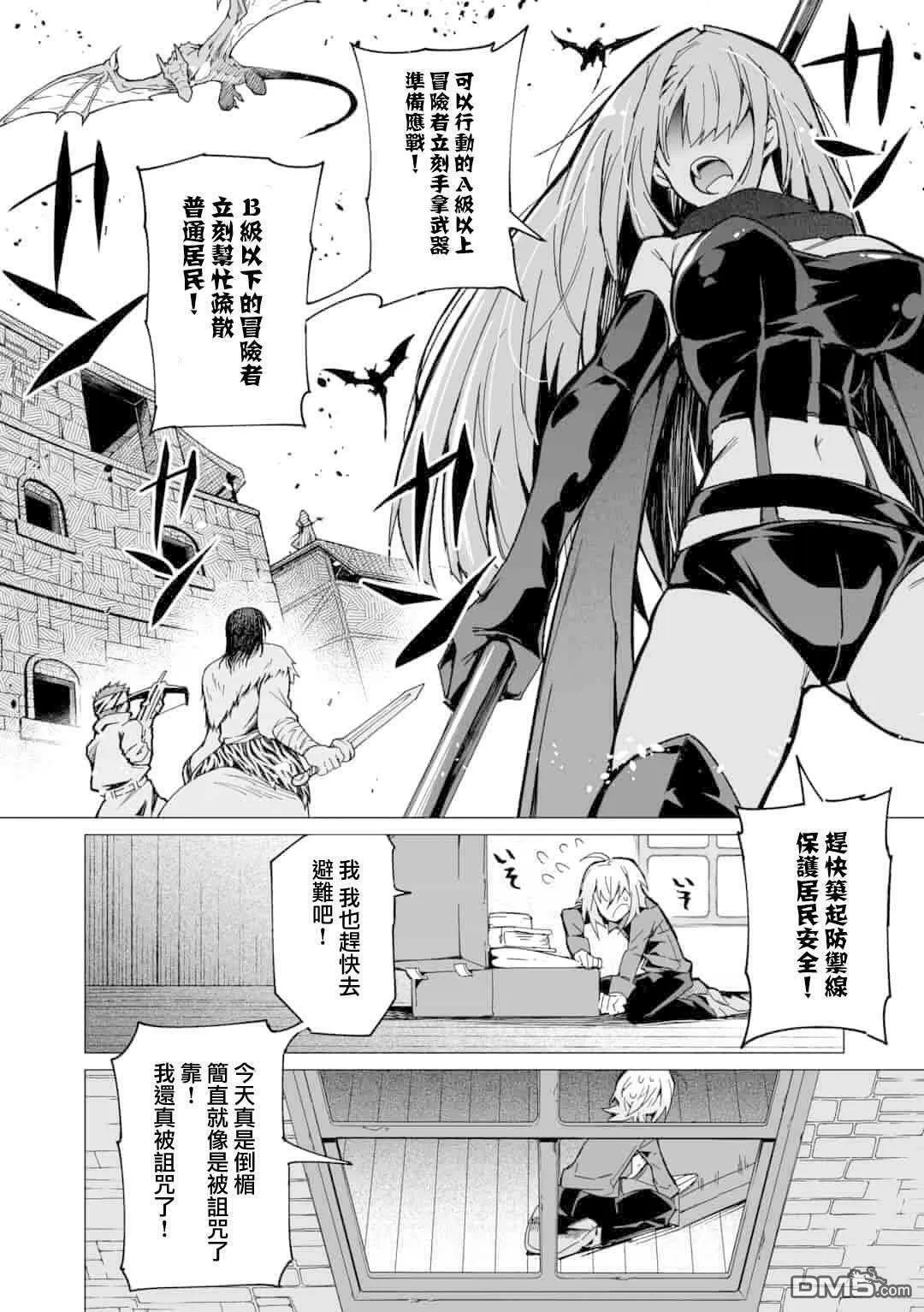 第2话  第4页