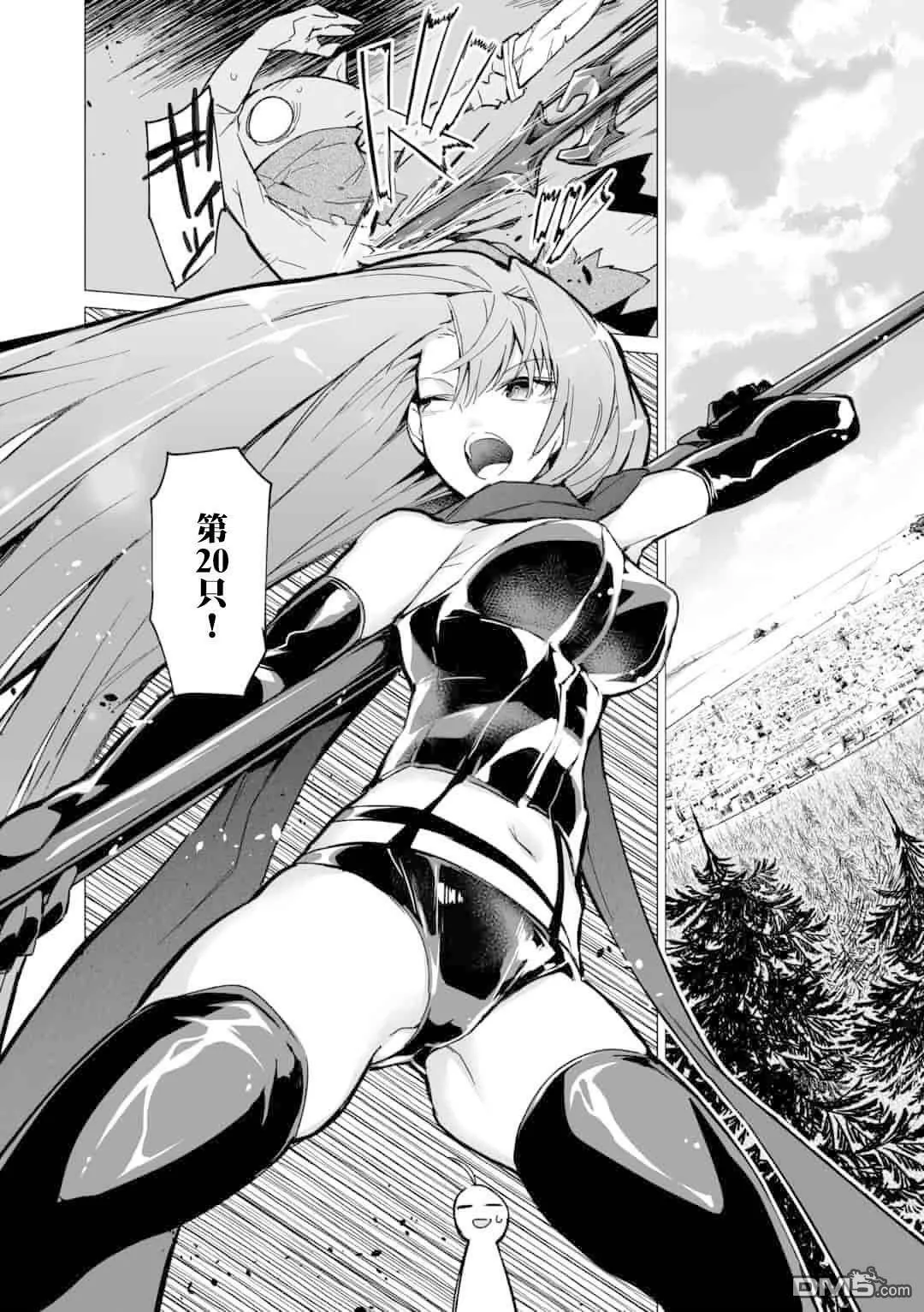 第3话  第6页