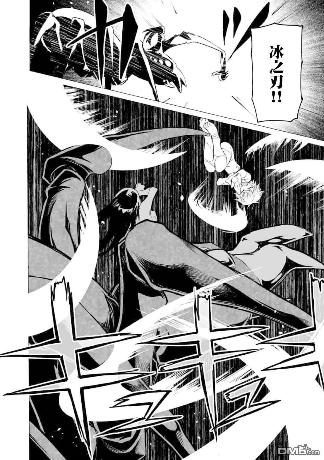 第4话  第4页