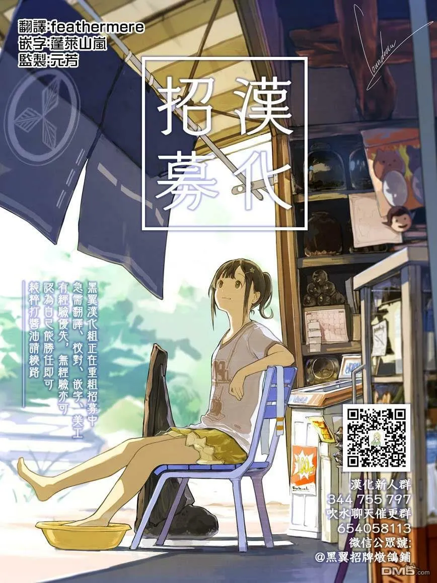 第4话  第13页