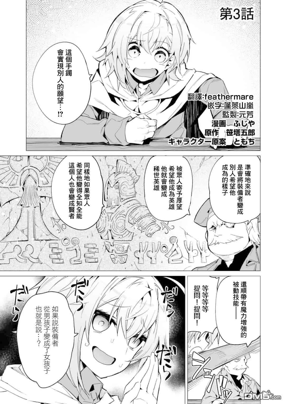 第4话  第14页