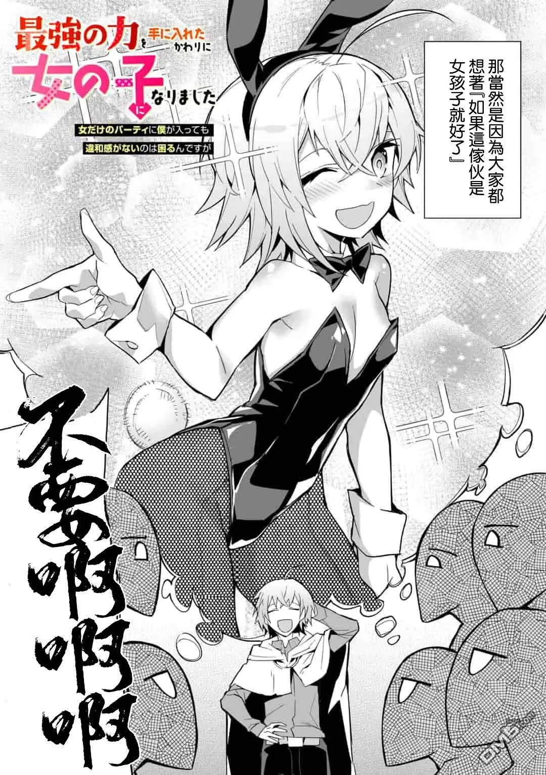 第4话  第15页