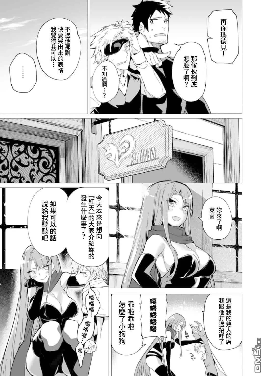 第5话  第5页