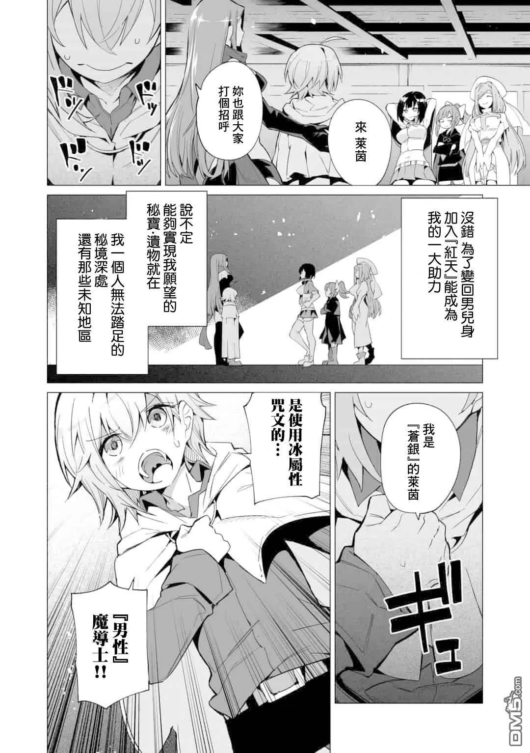 第5话  第10页