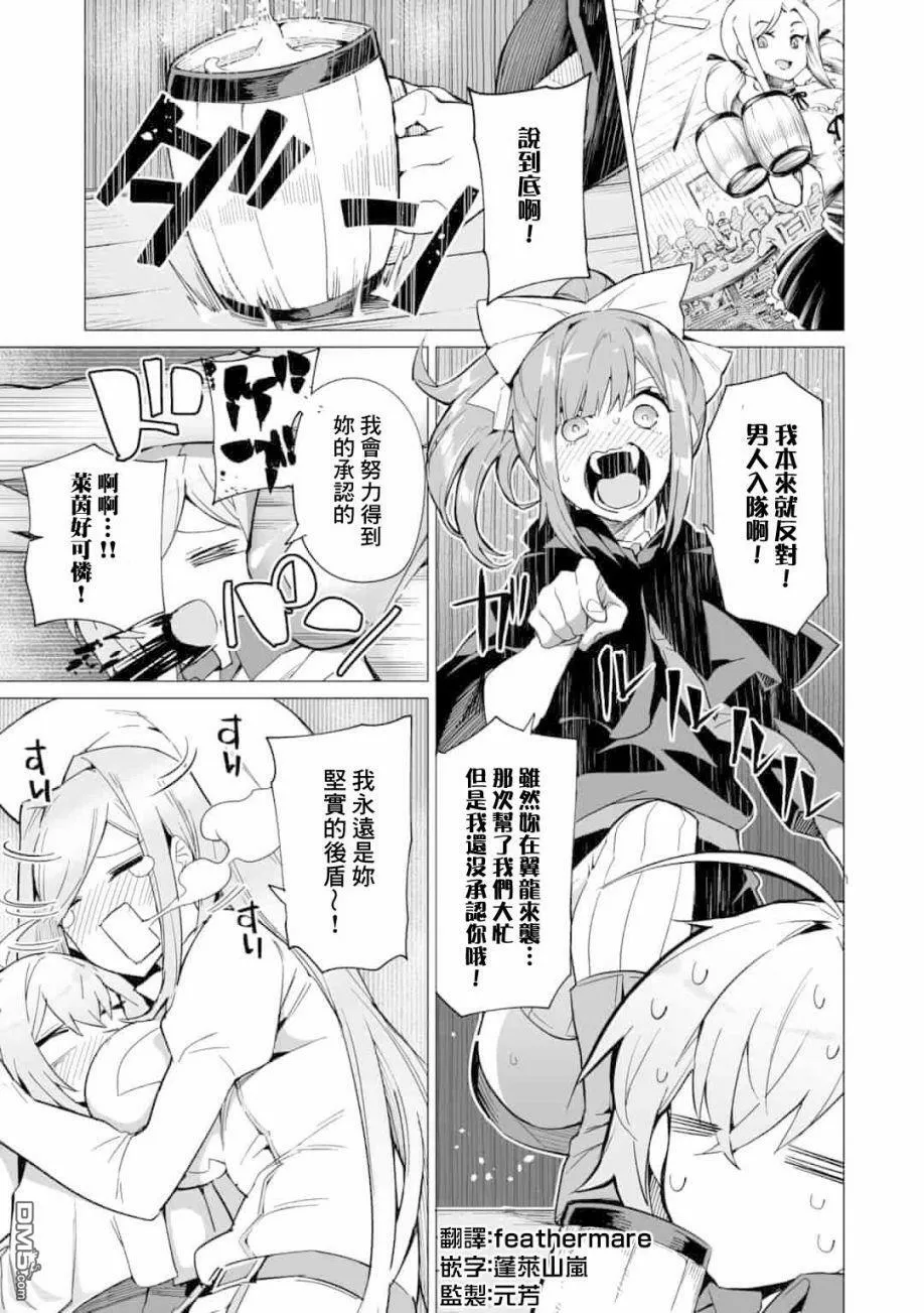 第5话  第14页