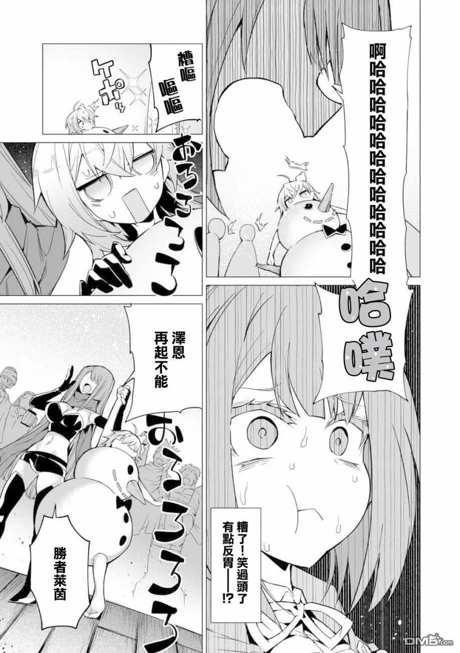 第6话  第9页