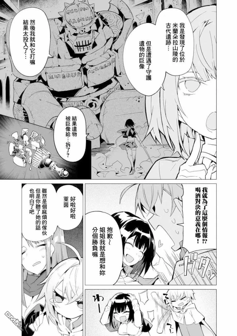 第6话  第11页