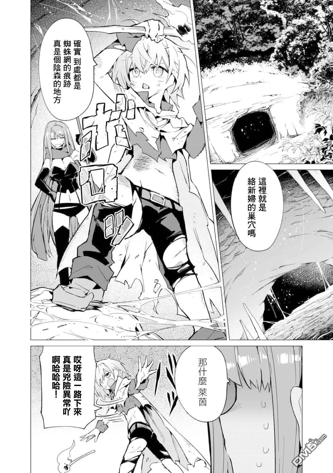 第7话  第6页