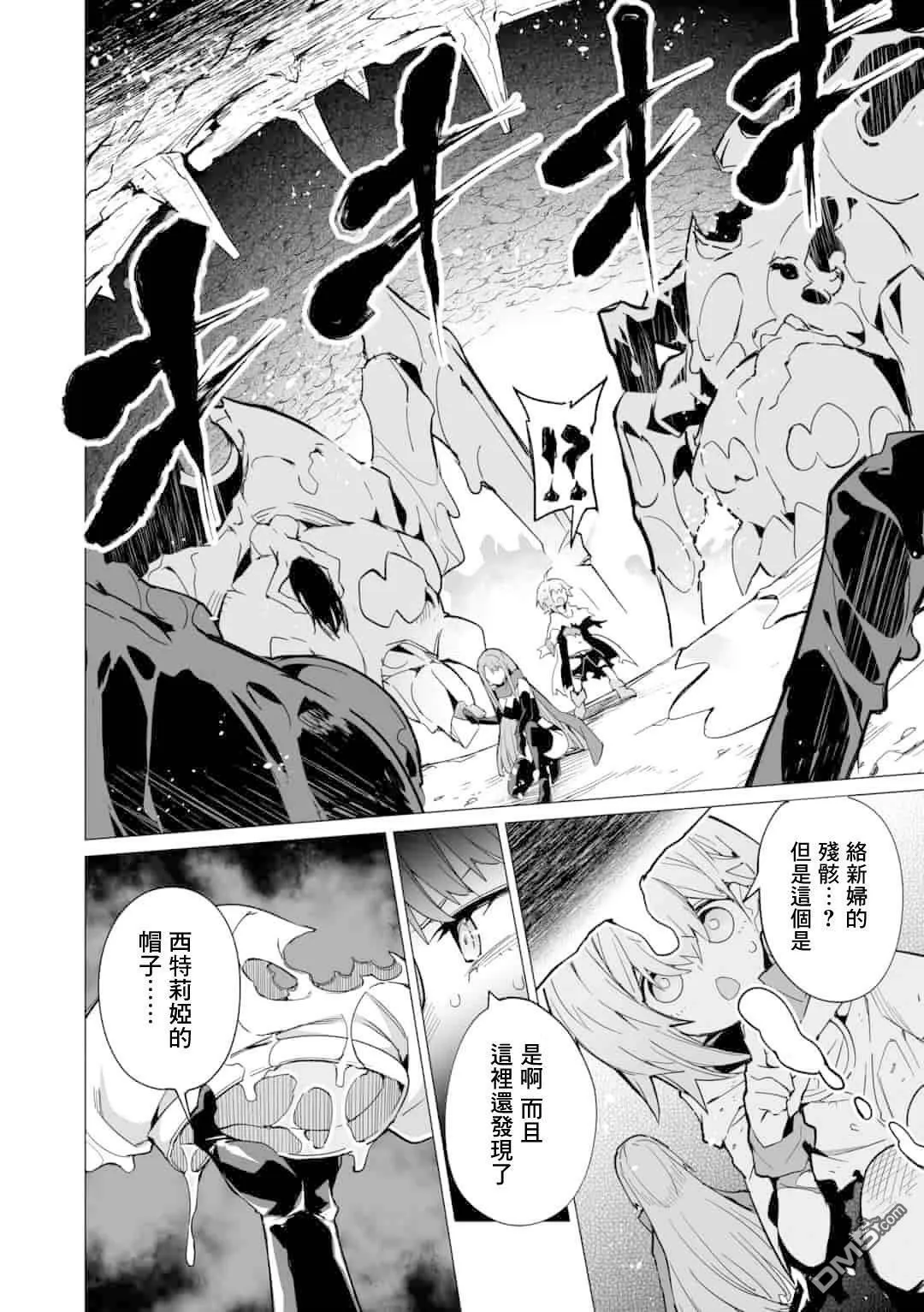 第7话  第12页
