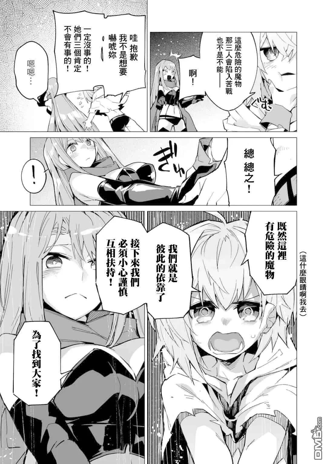 第7话  第15页