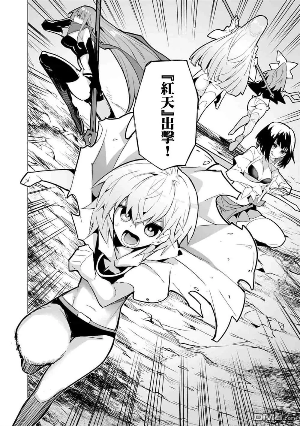 第8话  第16页
