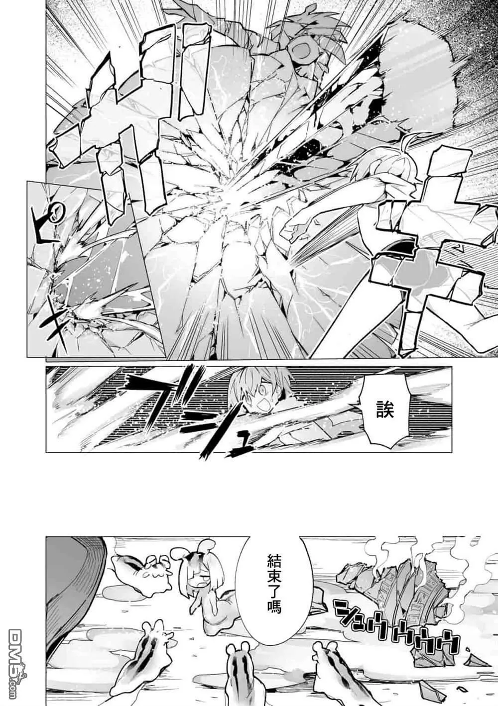 第8话  第22页