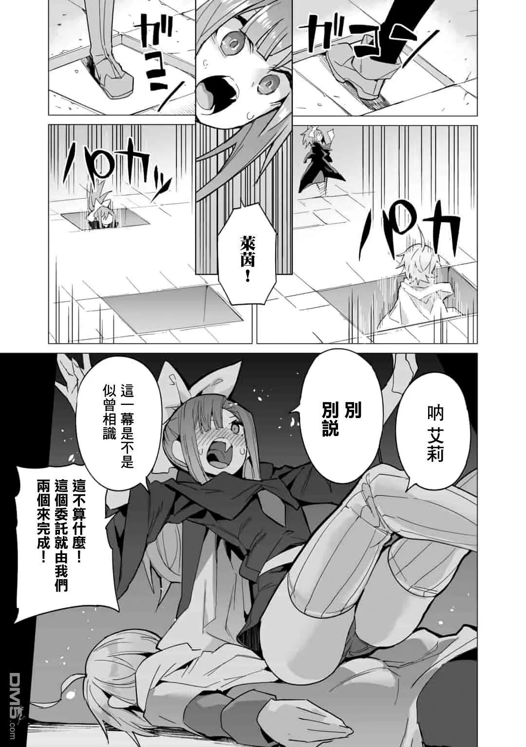 第9话  第15页