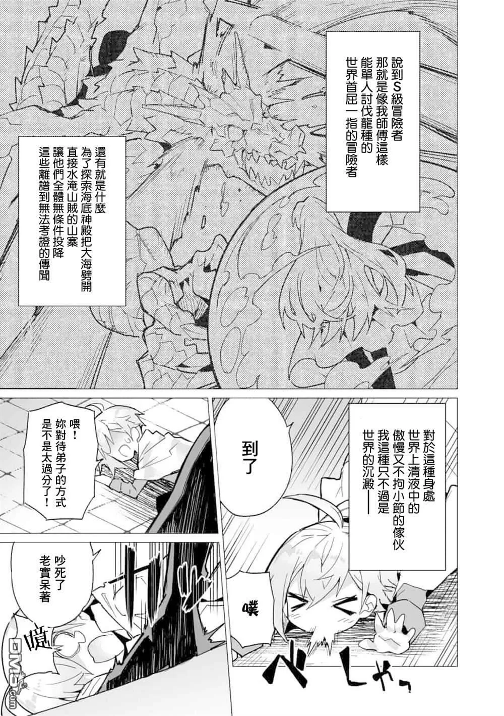 第10话 第15页