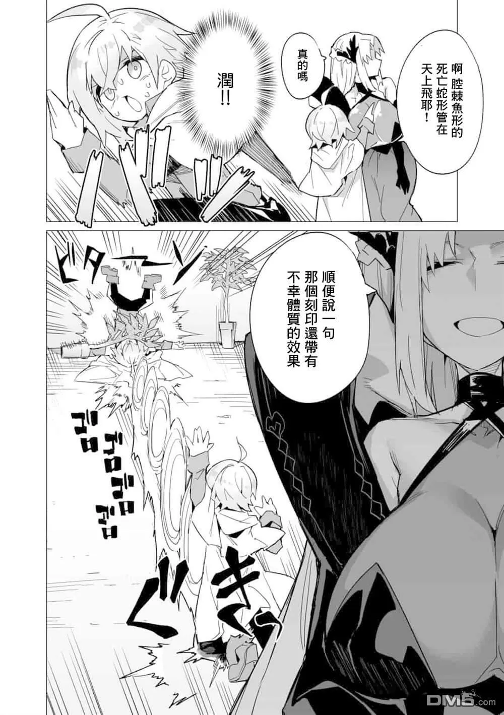 第10话 第18页