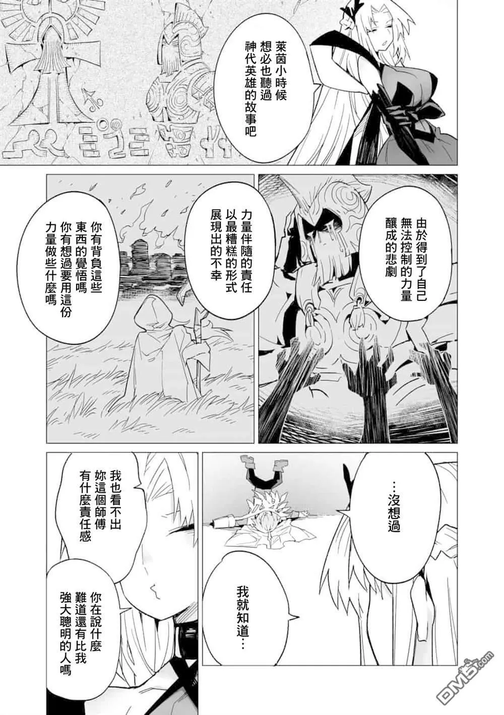 第10话 第19页