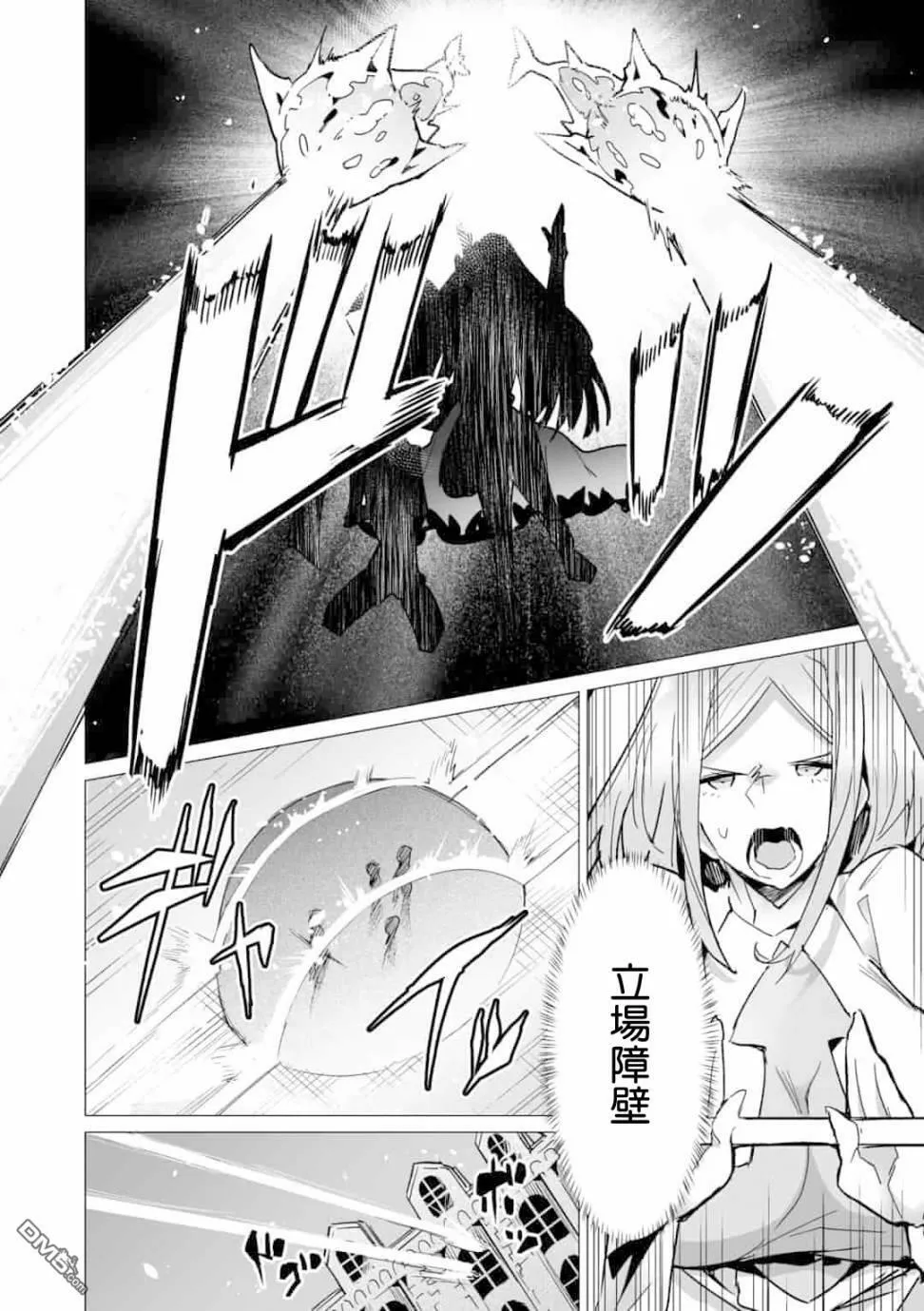 第11话 第4页
