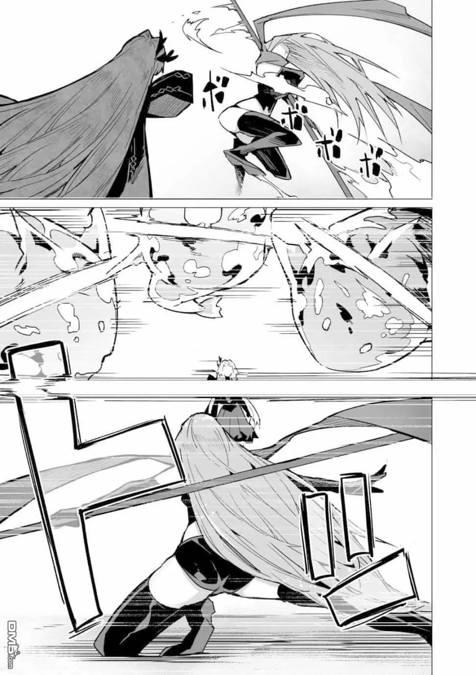 第11话 第7页