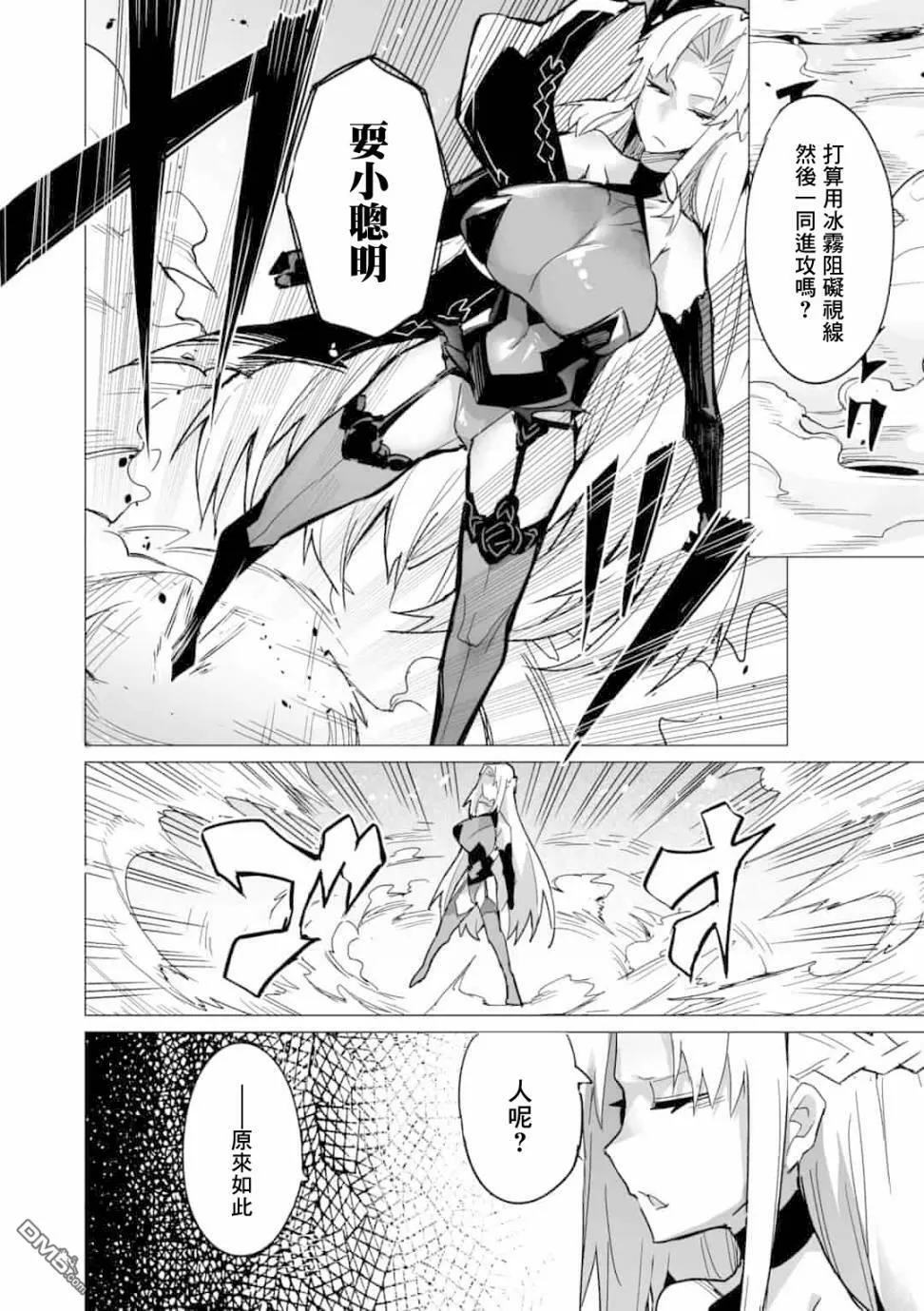 第11话 第10页