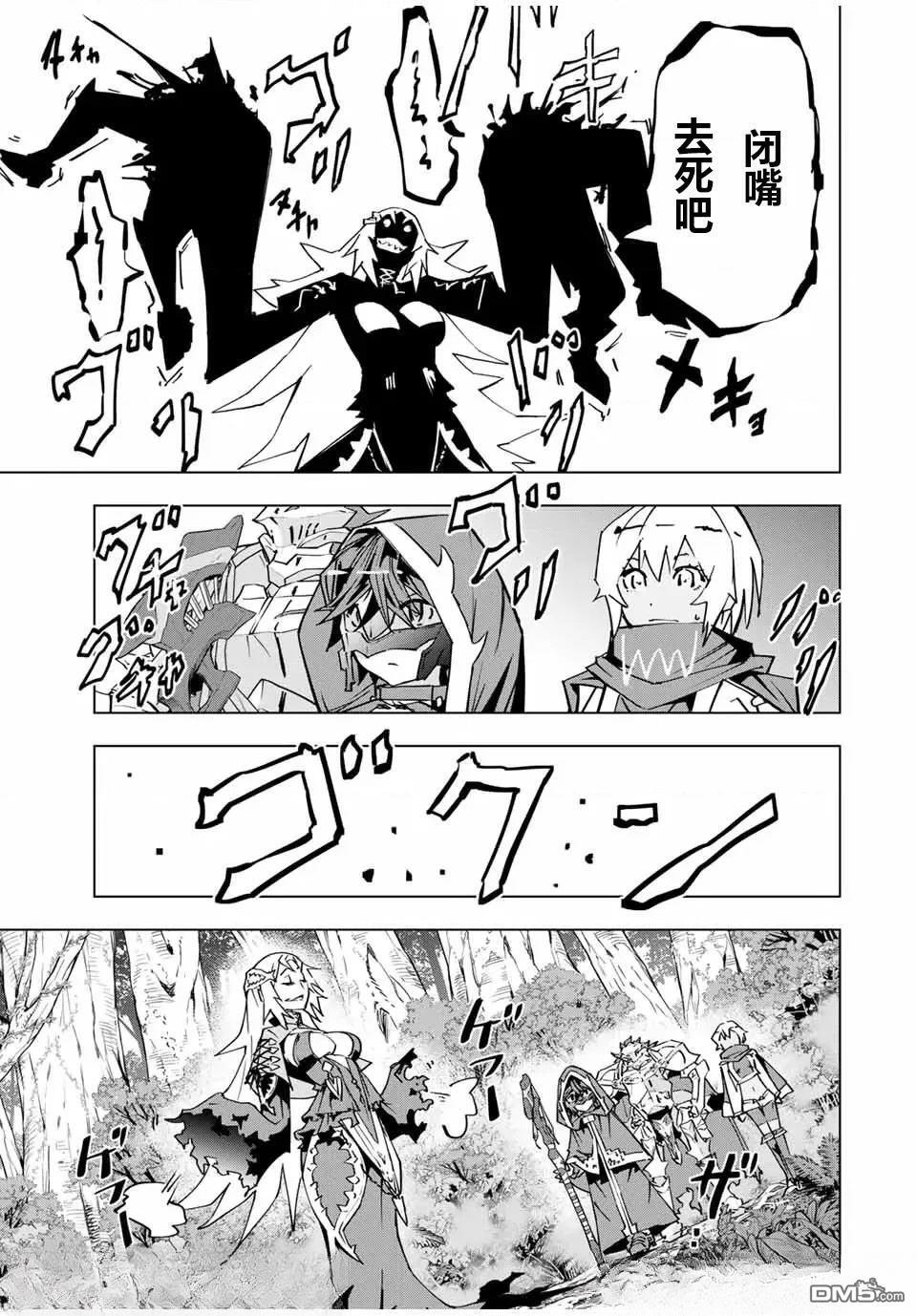 第30话 第13页
