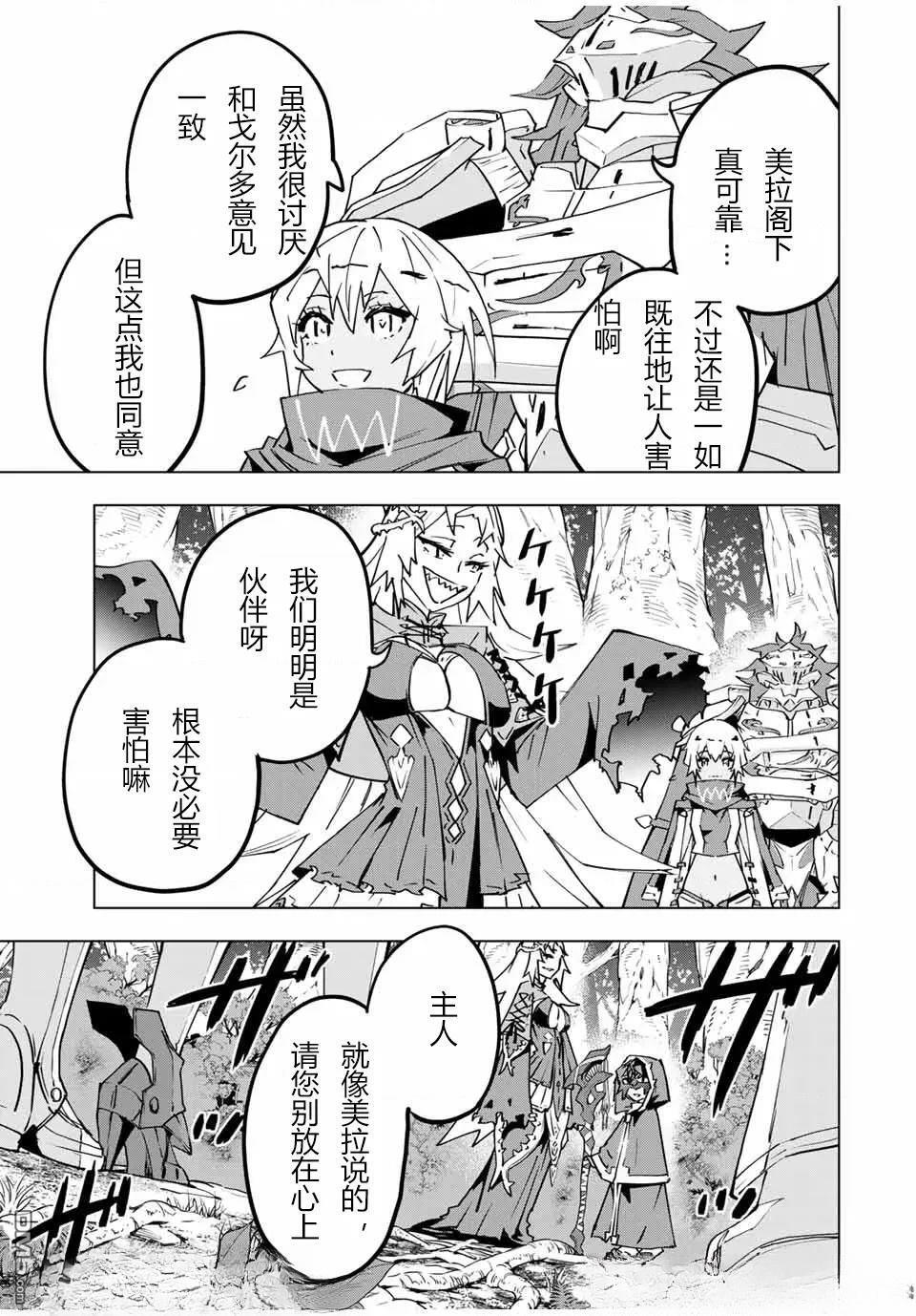 第30话 第15页
