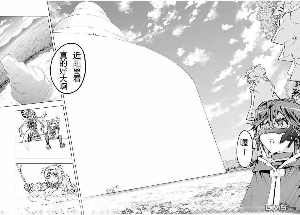 第31话 第8页
