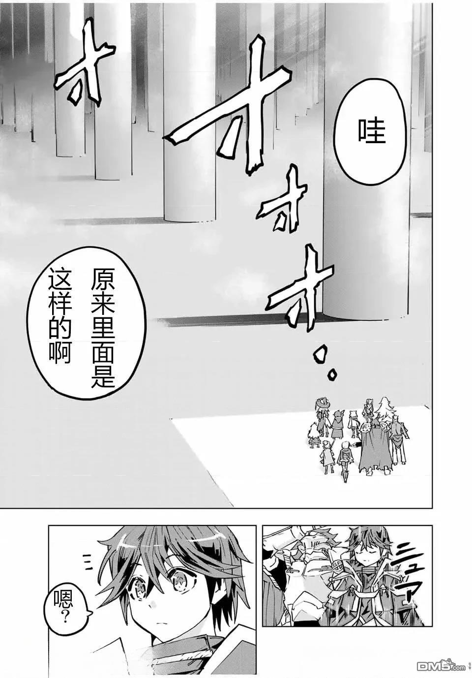 第31话 第10页