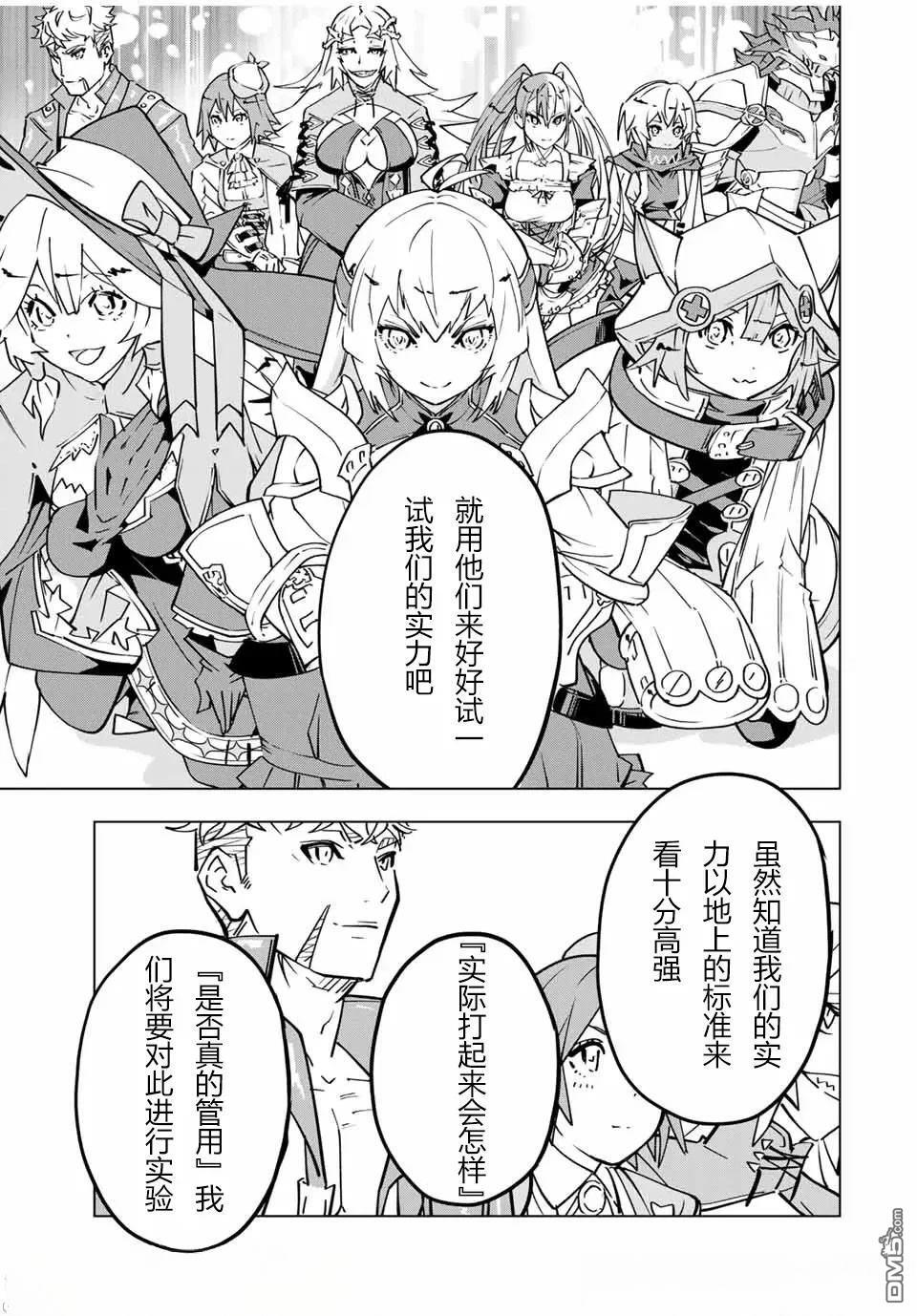 第31话 第14页