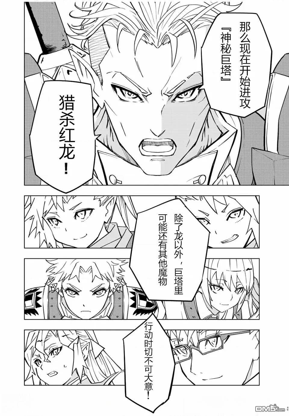 第32话 第10页