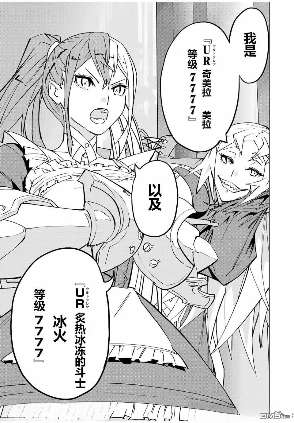 第34话 第15页