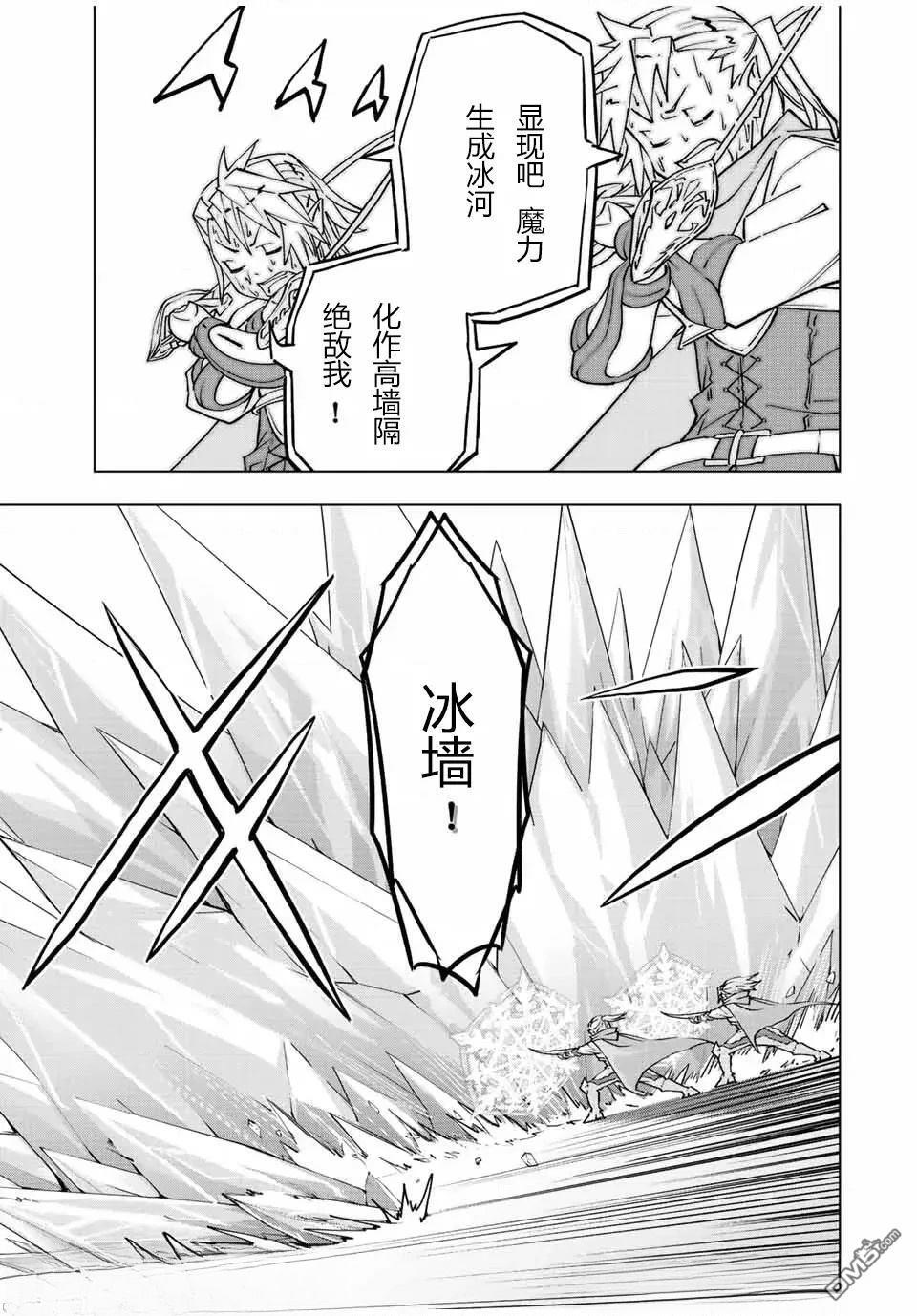 第35话 第5页