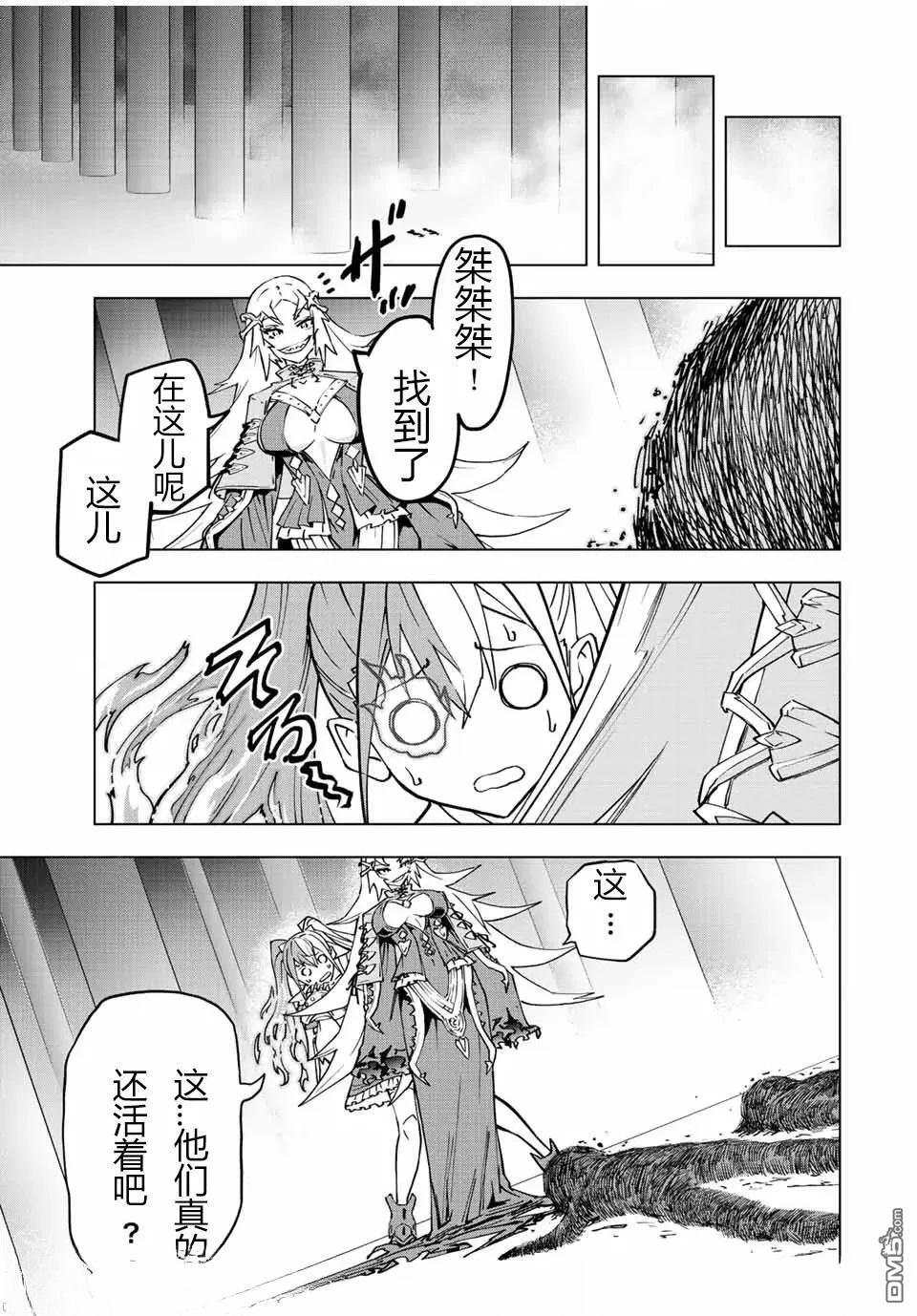 第35话 第15页