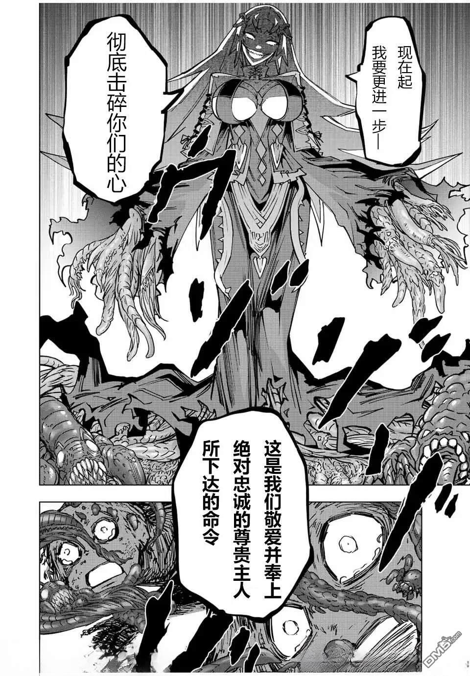 第35话 第18页