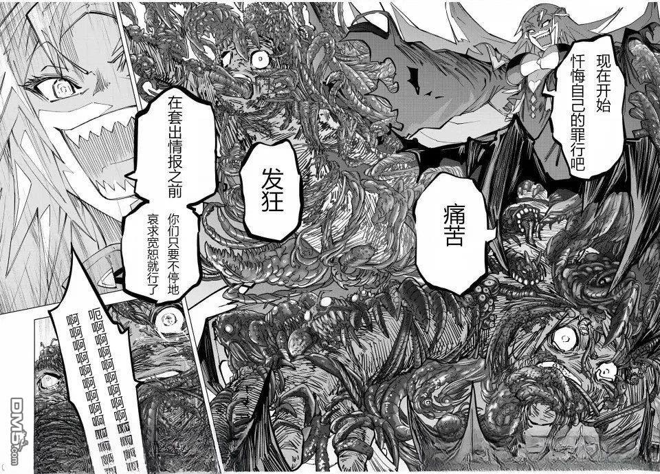 第35话 第20页