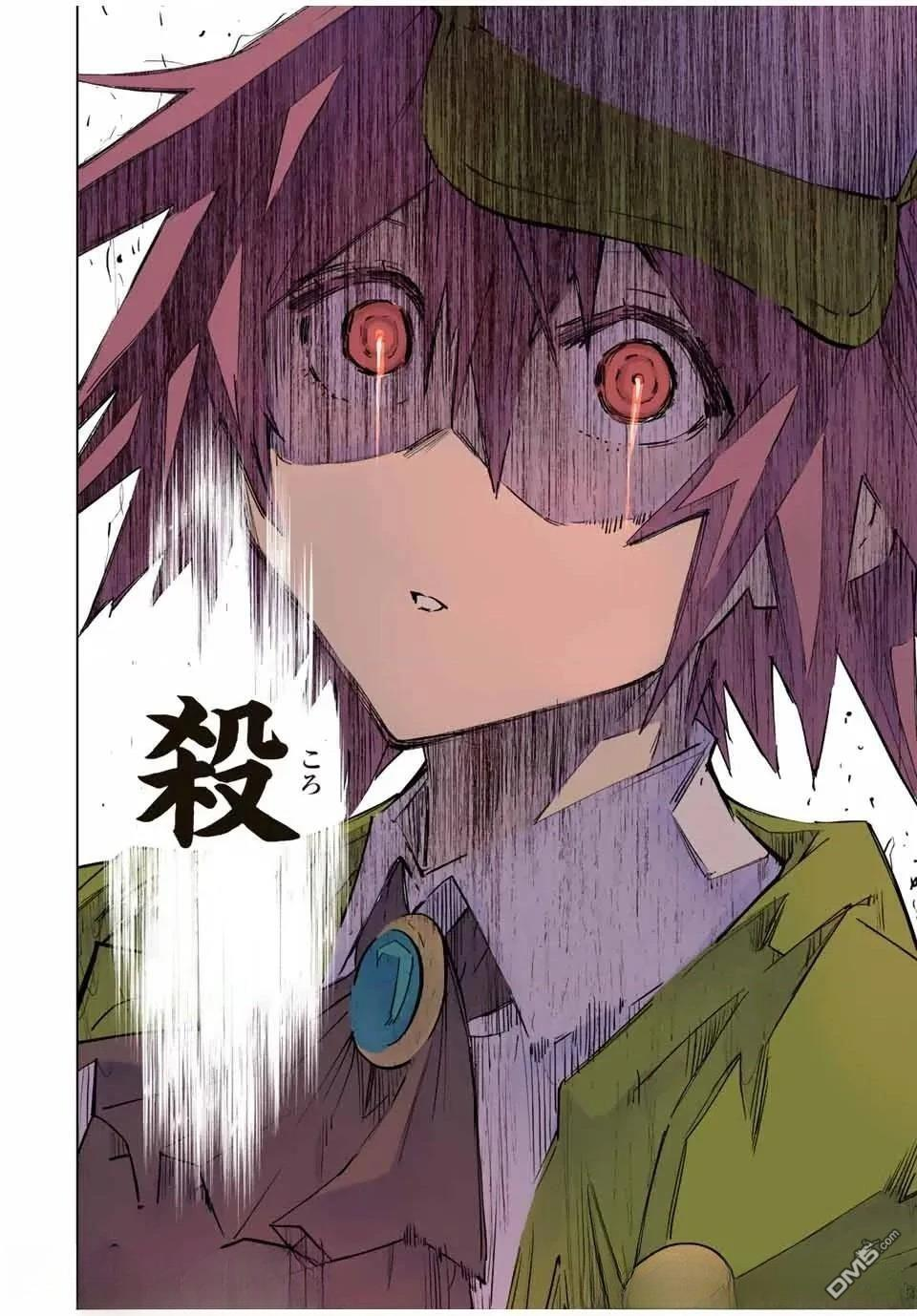 第36话 第17页