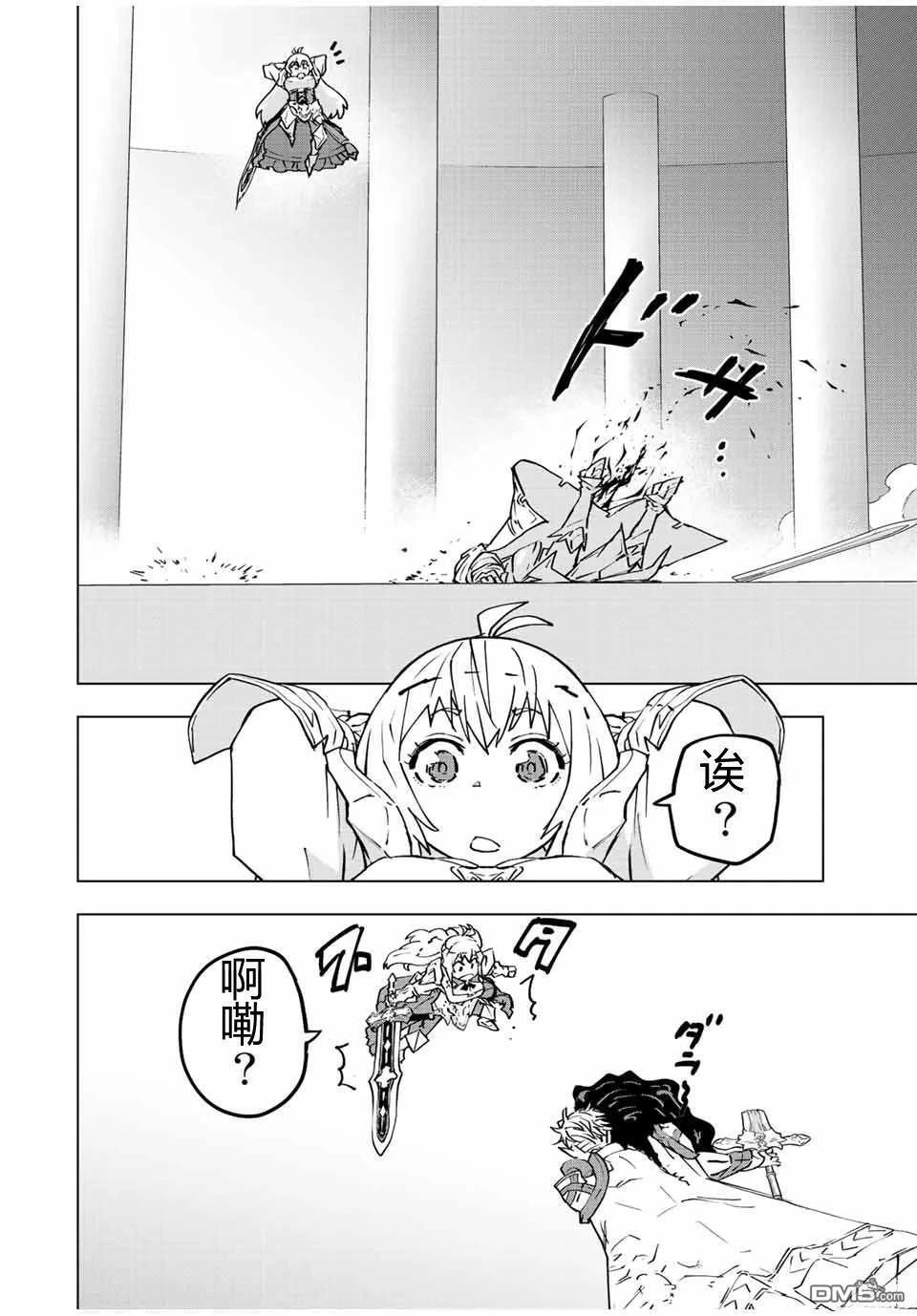 第40话 第11页