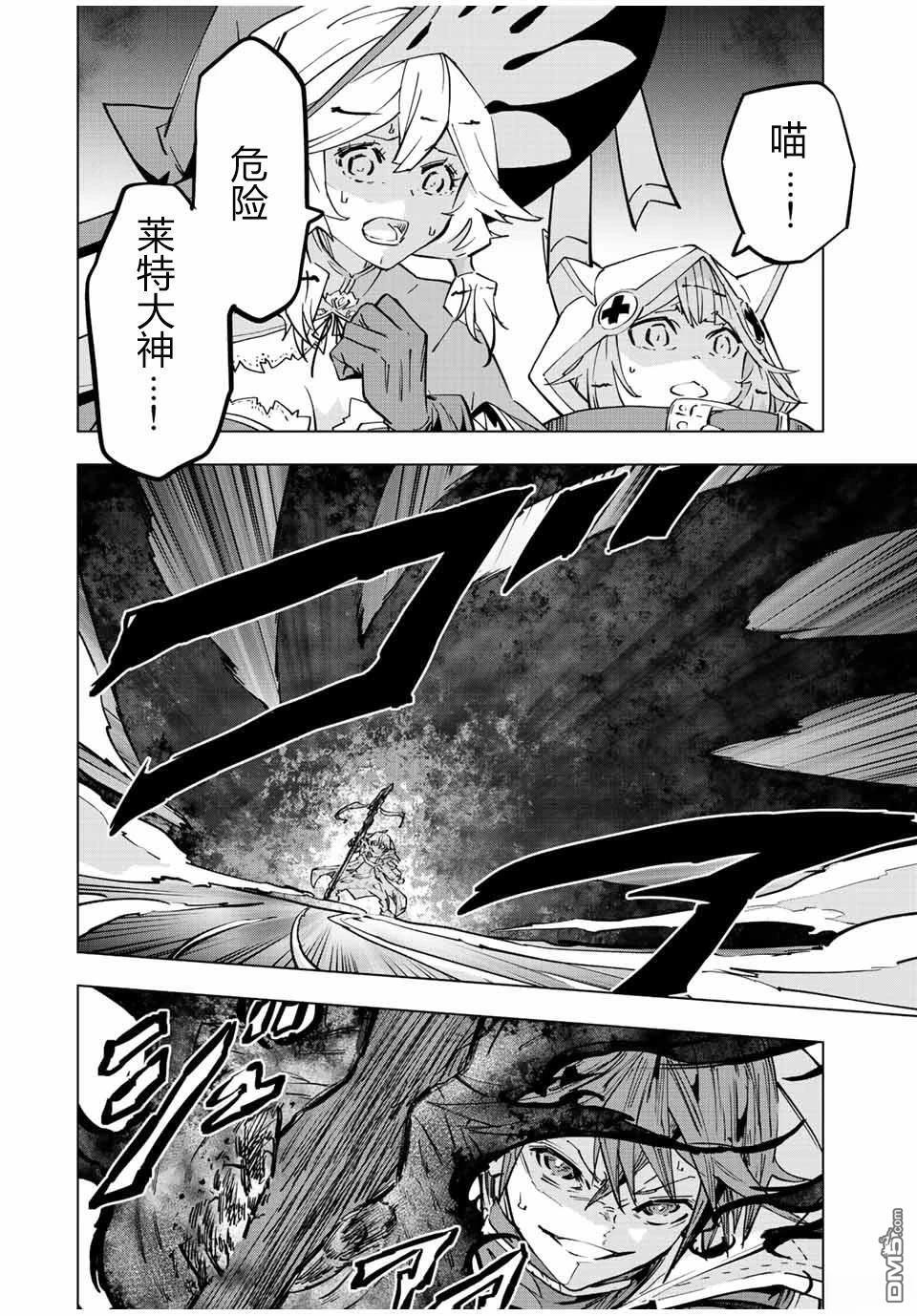 第45话 第6页